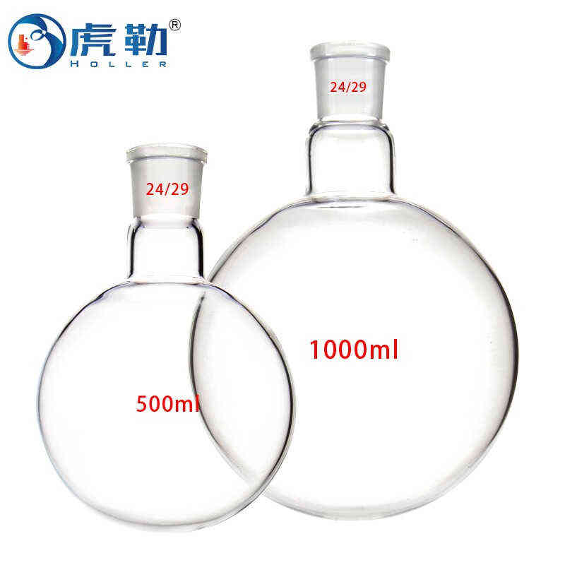 虎勒实验室烧瓶磨砂玻璃单口圆底蒸馏烧瓶单口圆底烧瓶1000ml口径