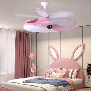 282极简机儿童房灯飞风室扇灯男孩卧灯全谱护眼房间光灯带风扇吸