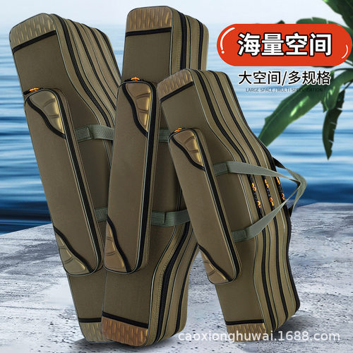 渔具鱼竿轻便鱼具钓鱼容量渔具包
