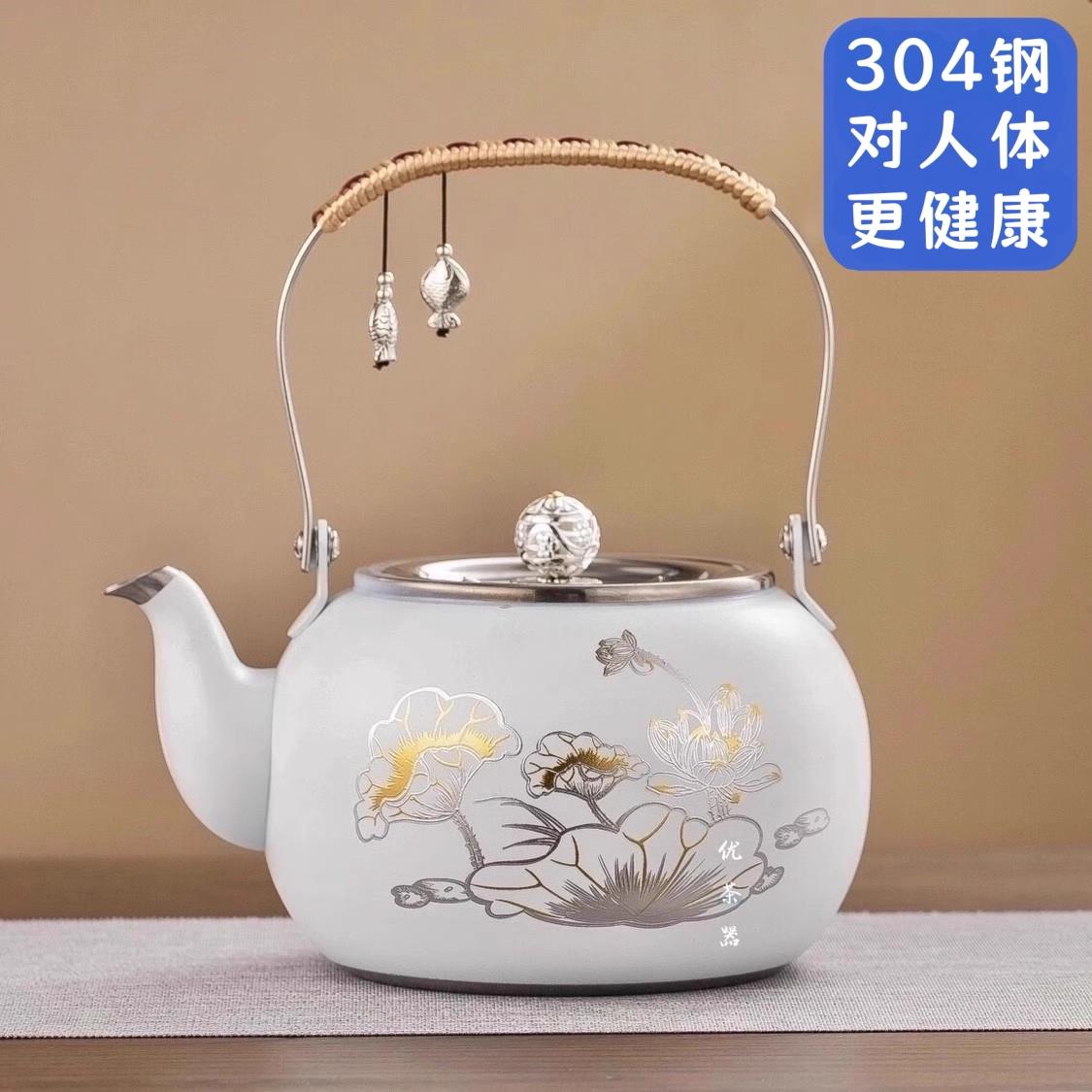 电磁炉专用烧水壶 304不锈钢烧水壶不锈钢茶壶明火燃气烧水壶