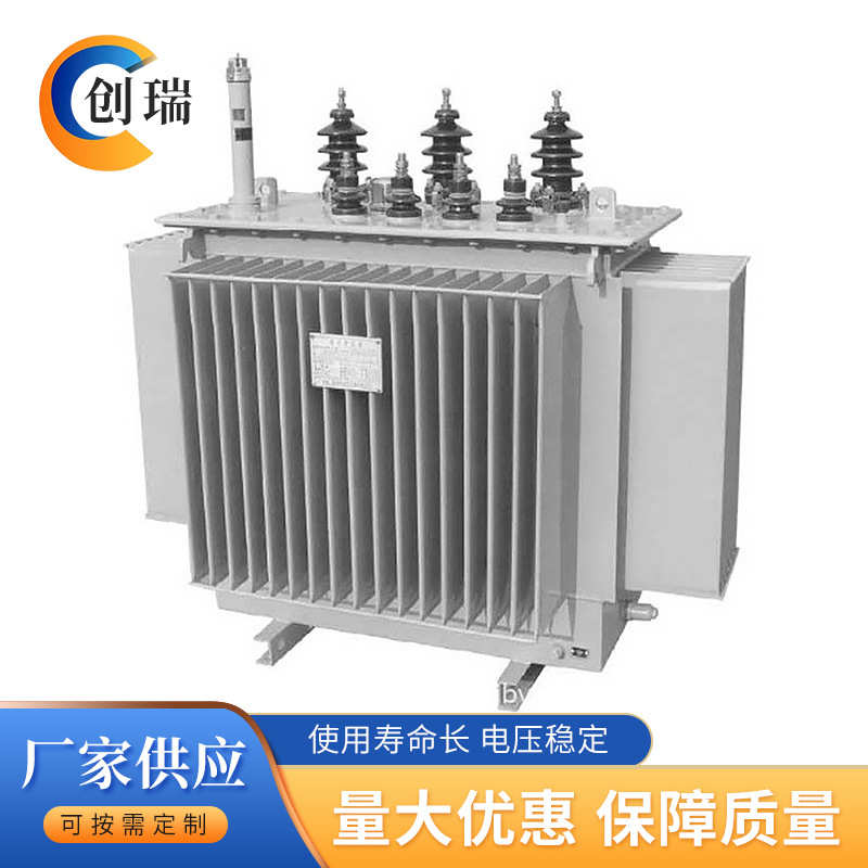 大功率工业电力变压器三相油浸式电力变压器卷铁心油浸式变压器