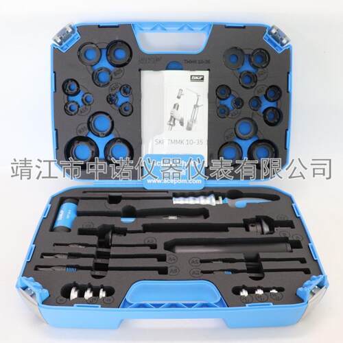 SKF装拆组合工具套件TMMK10-35三臂式拉拔器TMMK20-50套环密封圈