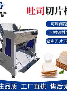 全自动烘培设备方包切片切块机电动吐司切片机面包切片机商用