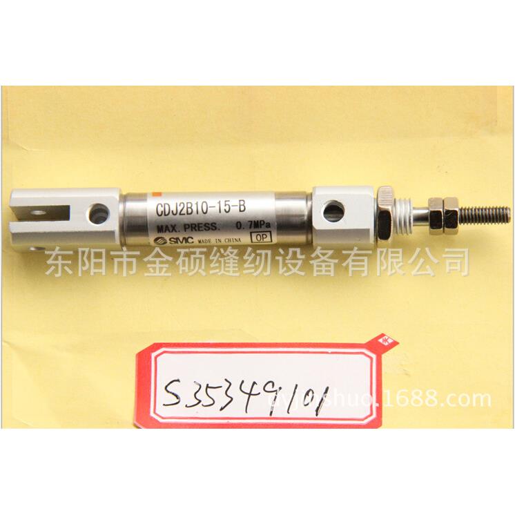 所特9820圆头锁眼机零件【9820配件气缸】金硕工业缝纫机零件
