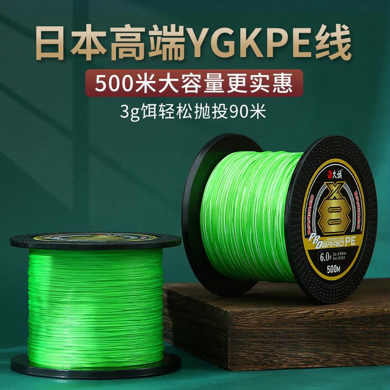 久诚8编路亚PE线八编紧密编织顺滑强拉力远投pe线YGK大力马编织线