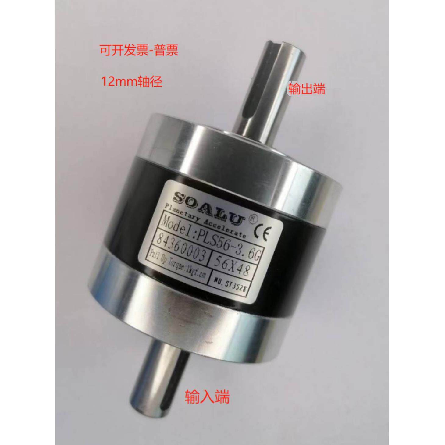 56行星增速器56双轴齿轮箱 可做增速和减速使用 钢齿轮 批量优惠