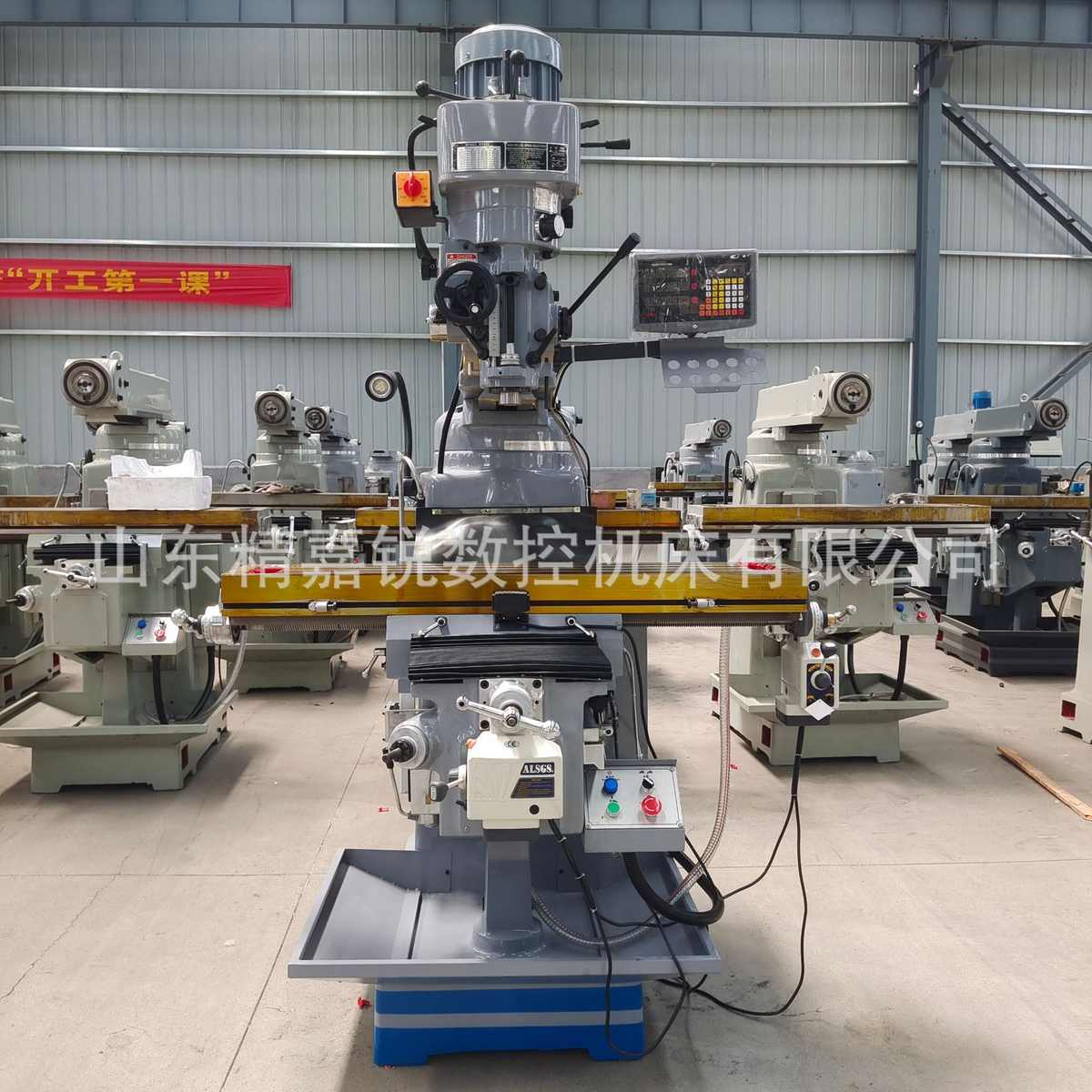 促销款嘉塔 爆4h5h铣床4号炮台湾铣头锐高速精快速进给摇臂铣