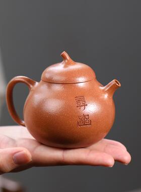 兴砂壶工茶壶内手推球孔茄101888寻瓜礼品茶具宜厂家紫源头