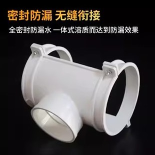 pvc管卡式开口三通110变50接头抢修器半边160变110直径配件补漏片