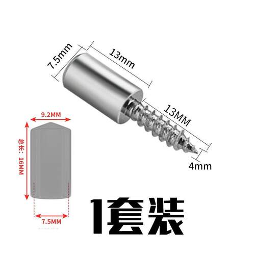 层板托自攻一体螺丝隔板销橱柜衣柜免打孔隔板固定托木板支撑配件