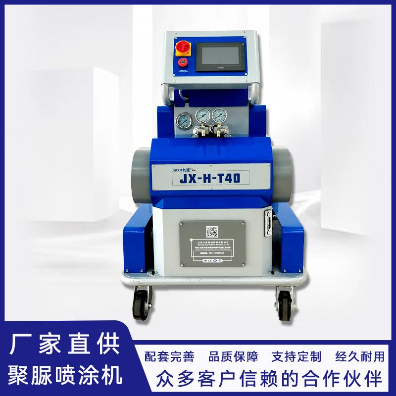 出口聚脲喷涂聚氨酯发泡一体机 管道外壁防腐耐磨 车厢保温设备