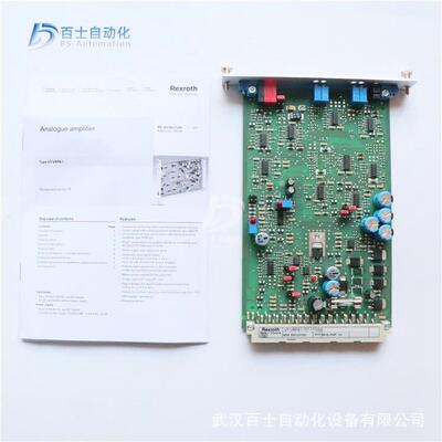 Rexroth放大器R901057058 VT-VRPA1-150-1X/V0/0