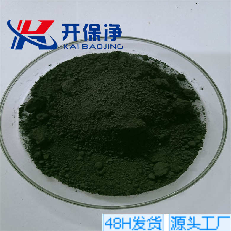 50-100nm 四氧化三铁  纳米Fe3Ｏ4 磁性材料  黑色氧化铁