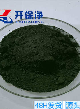 50-100nm 四氧化三铁  纳米Fe3Ｏ4 磁性材料  黑色氧化铁