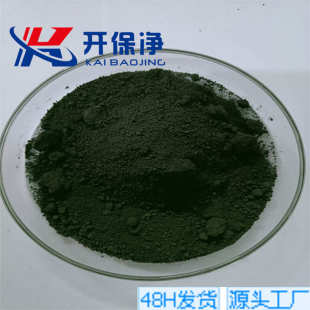 磁性材料 纳米Fe3Ｏ4 四氧化三铁 黑色氧化铁 100nm