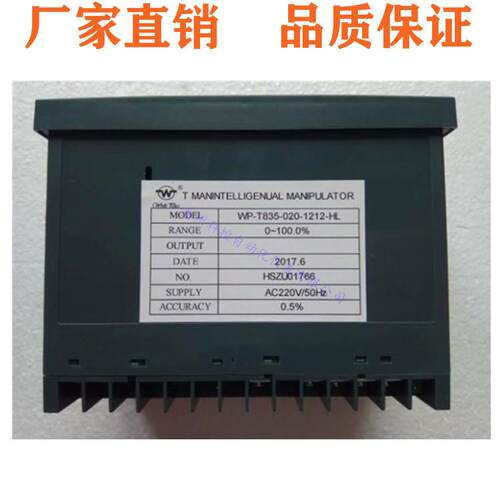 福-建上润WP--X835-020-1212-TwpTt835-01wp-t83522312-HL光柱手