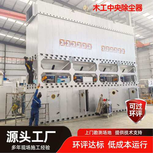 工中LRQ央木除尘器粉尘集尘尘缓冲高除压脉冲式除器木工中央尘器