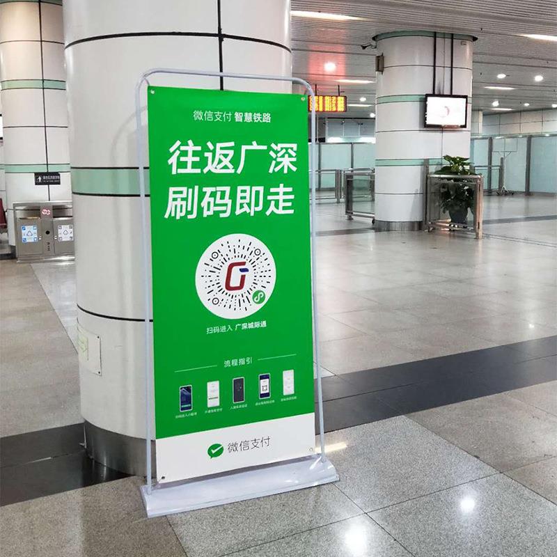 现货/门型展8架8010广告式牌立落x地式移动易拉宝海报展示架