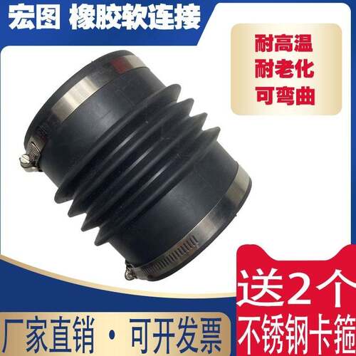 50/75/90/100/110/160/200PVC管软连结橡胶波纹管排水管道软接头