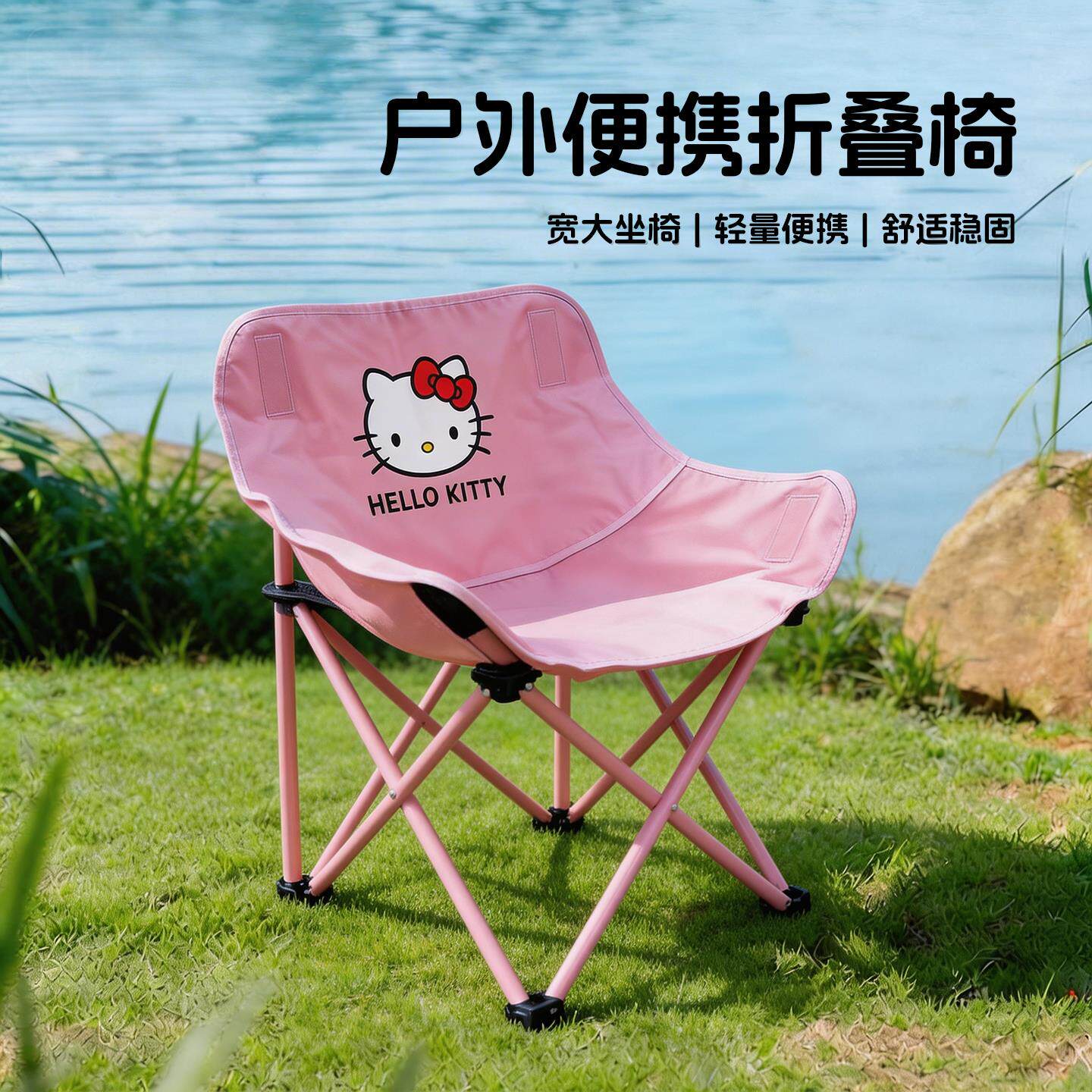 户外折叠椅便携式钓鱼沙滩椅家用小型月亮椅春游露营椅子休闲躺椅
