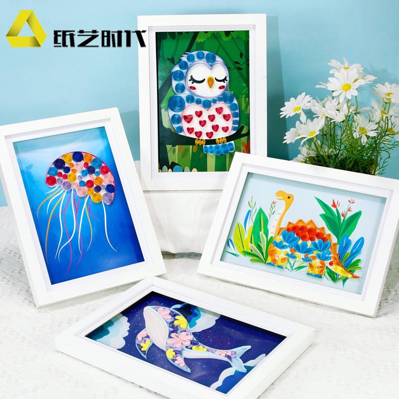 纸艺时代2026新款A4衍纸材料包儿童手工猫头鹰恐龙手工DIY