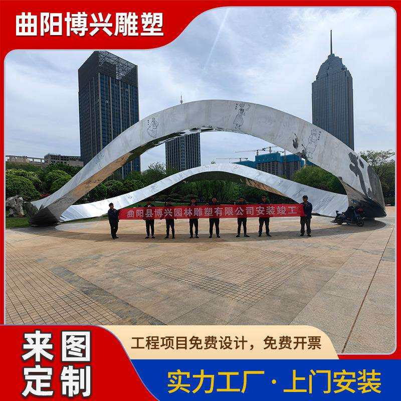 不锈钢广场雕塑厂家制作镜面金属户外镂空发光园林景观落地摆件