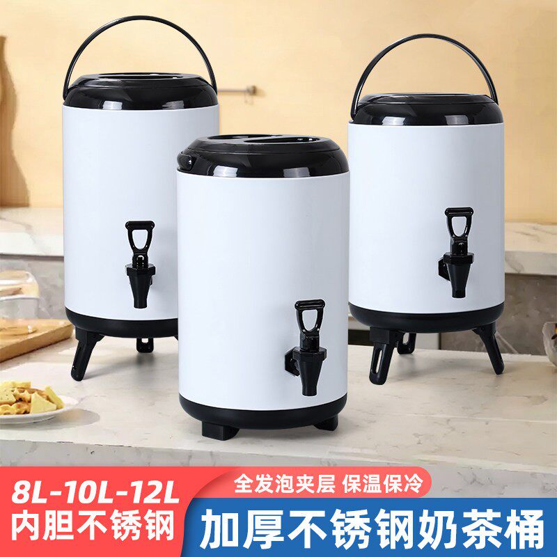 保温桶不锈钢奶茶桶豆浆桶商用大容量12L双层保冷奶茶店摆摊