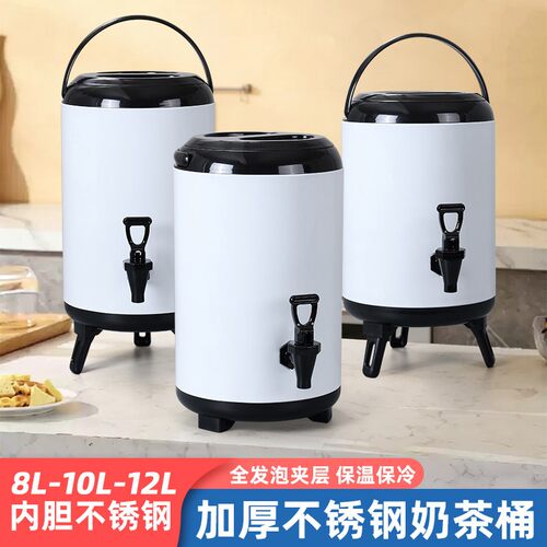 保温桶不锈钢奶茶桶豆浆桶商用大容量12L双层保冷奶茶店摆摊