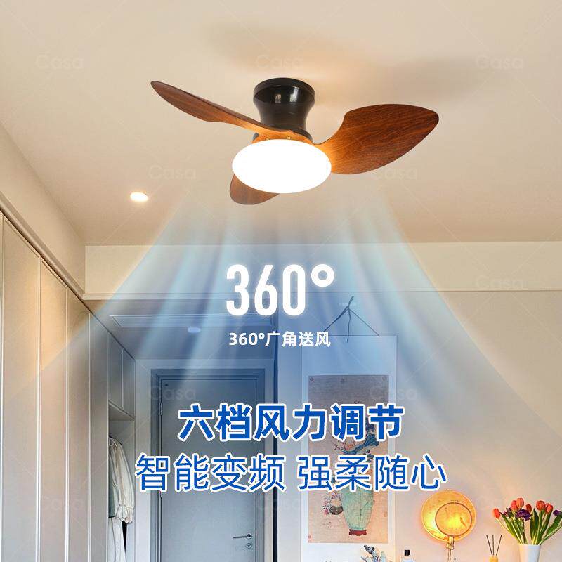 儿童房护眼吸顶风扇灯餐厅家用吊扇灯全光谱智能卧室书房灯casa
