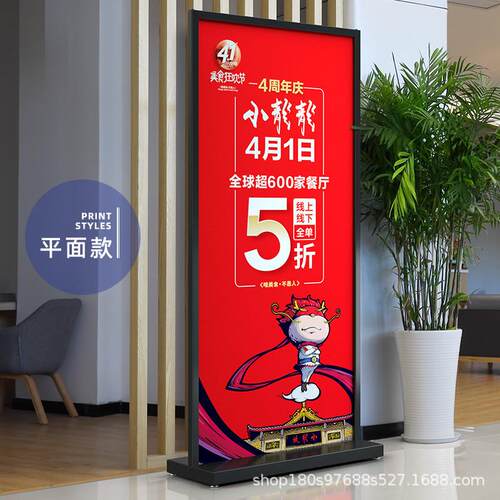 丽屏展架80x180户外易拉宝立式落地式广告牌展示架门型kt板海报架