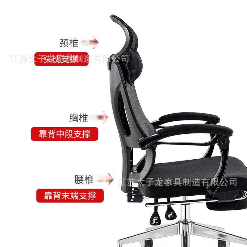多脊功能人体工学椅办椎椅公家用电脑电竞椅A69护老板椅舒适工厂