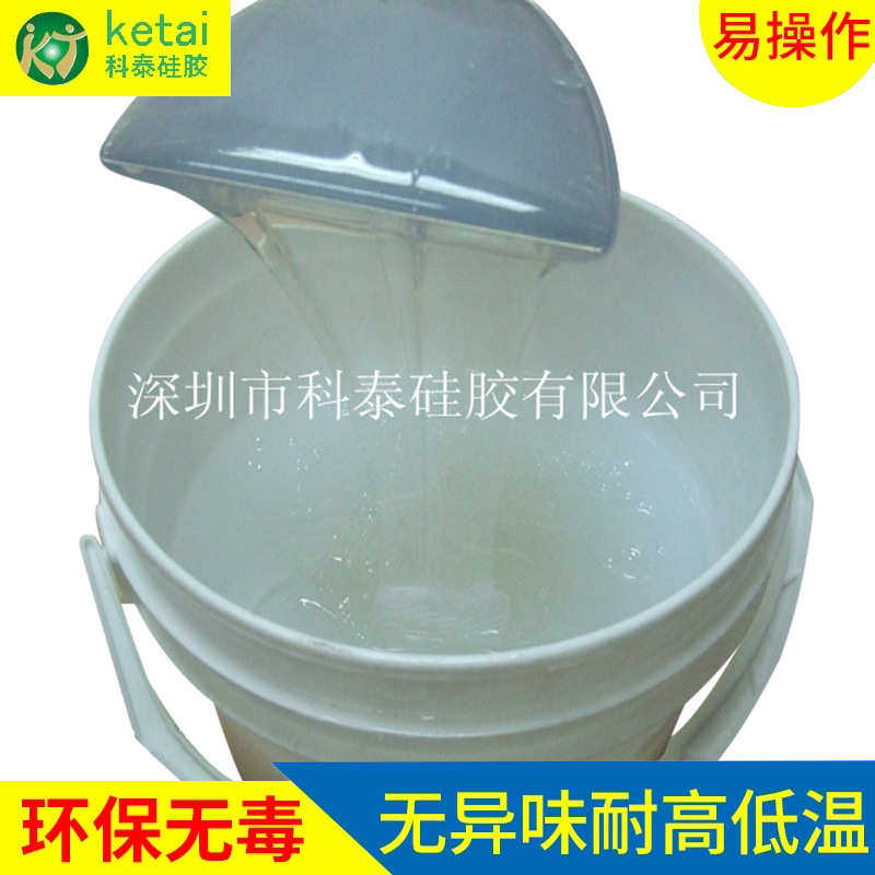 供应新系列食品级高透明奶嘴奶瓶专用硅胶、高透明液体硅胶材料,橡塑材料及制品,其他橡胶制品,淘宝优惠券,粉丝福利购,淘宝优惠卷