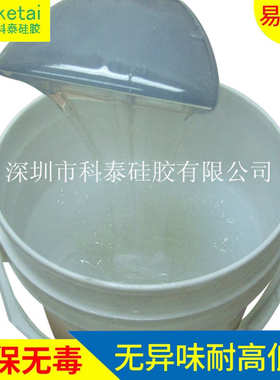 透明奶瓶透明专用液体供应系列硅胶高硅胶食品级材料奶嘴、新高