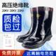 金步安高压绝缘靴10kv电工国家电网配电房专用橡胶防电雨鞋 35kv