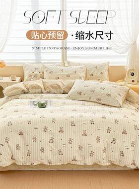 5卡通全棉加厚AL894468棉被套单件50x200x2纯30被罩单人宿1舍1.被