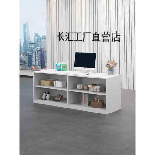 现代简约前台服装奶茶店美容院发光弧形收银公司前台吧台