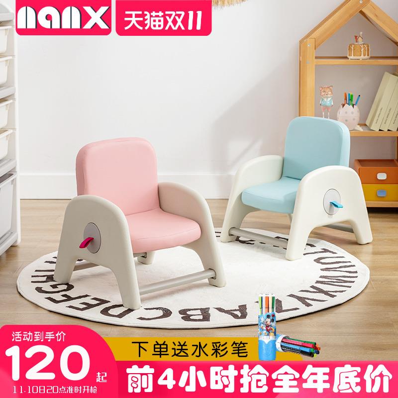 nanx儿童沙发可调节升降小沙发宝宝学坐椅子幼儿园阅读角座椅