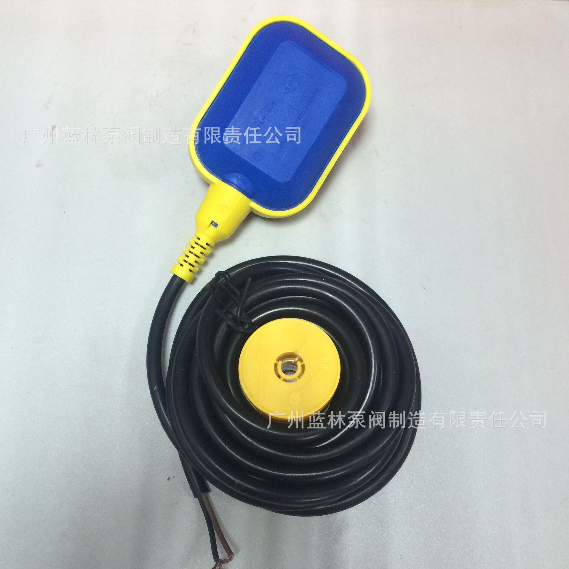 MAC-3 浮球液位传感器 自动水位开关控制器 潜水泵泵液位控制