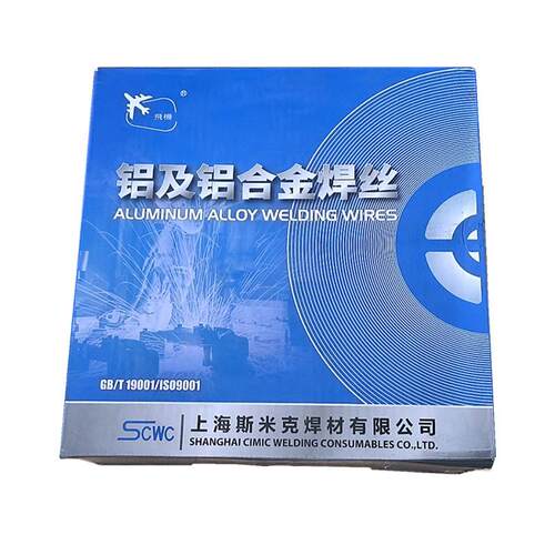 纯铝焊丝S301上海斯米克飞机牌铝焊丝SAl1070纯铝焊条