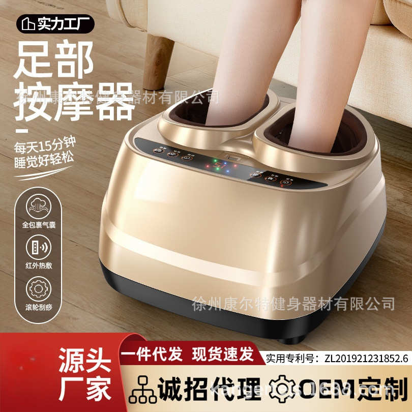 批发自动揉捏足疗机足底按摩器全自动足部按摩器加热震动家用礼品