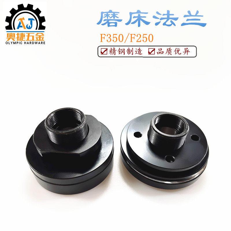 手摇平面磨床法兰盘主轴配件台湾618磨床旺磐614砂轮锁夹具扳手
