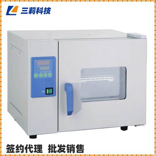 一恒D-9051B液晶控制微生物培养箱小型自然对流微生物培养箱