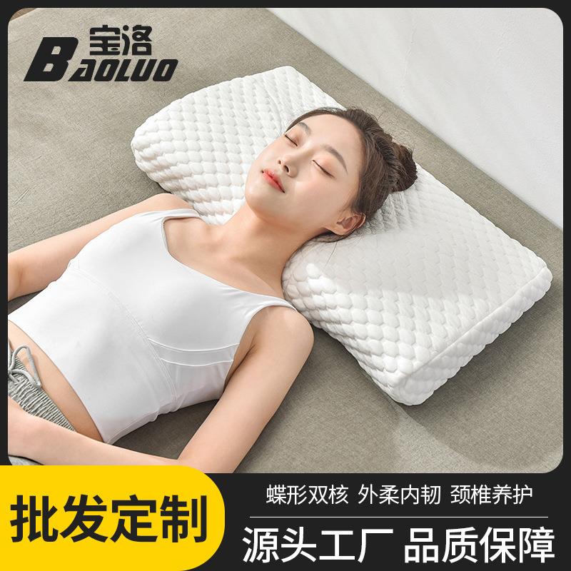 双核记忆枕颈椎枕头护颈椎枕单人睡眠保健枕慢回弹记忆棉枕头枕芯
