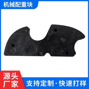 电器机械稳固塑胶配重块厂家河沙塑料压铸平衡稳定塑胶加重平衡块