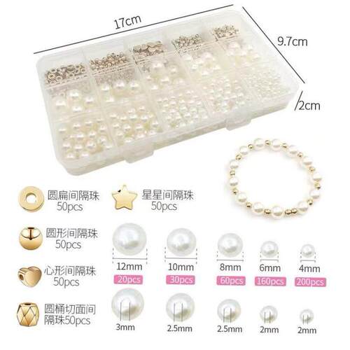 720 Pcs pearl suit spacer beads For DIY Bracelet Necklace