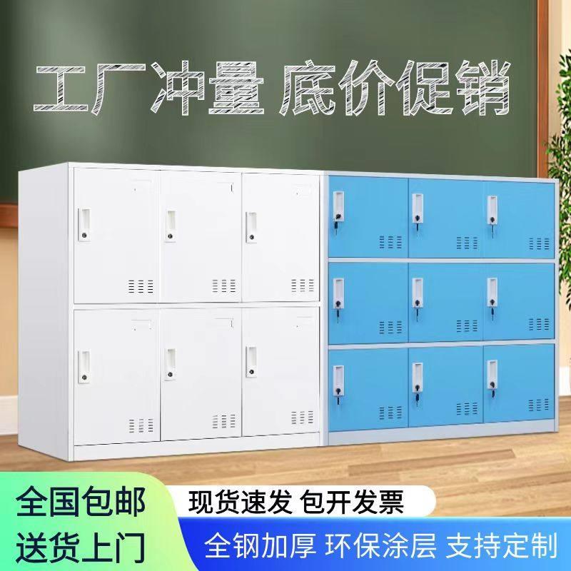书包柜教室学生储物柜彩色带锁宿舍收纳员工更衣柜文件柜铁皮柜