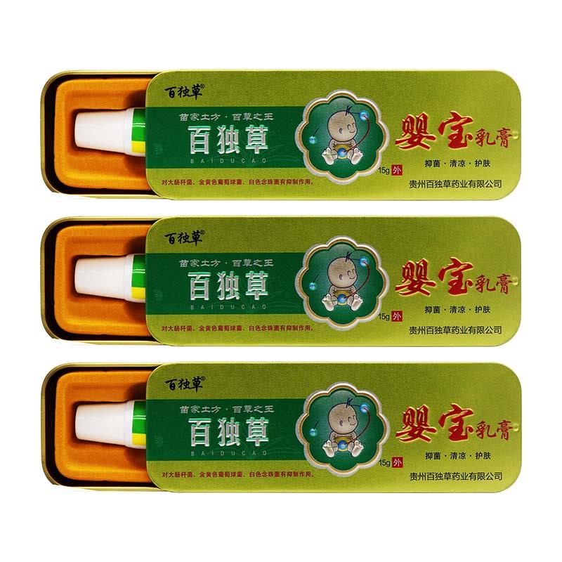 百草苗家土独婴宝抑菌CCW乳/膏方15g盒