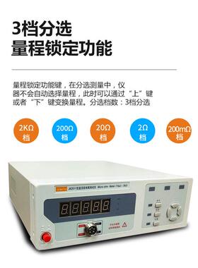 常J州金科K511直流低电阻测试仪JK2512高精计度JK2511/2微欧2欧姆
