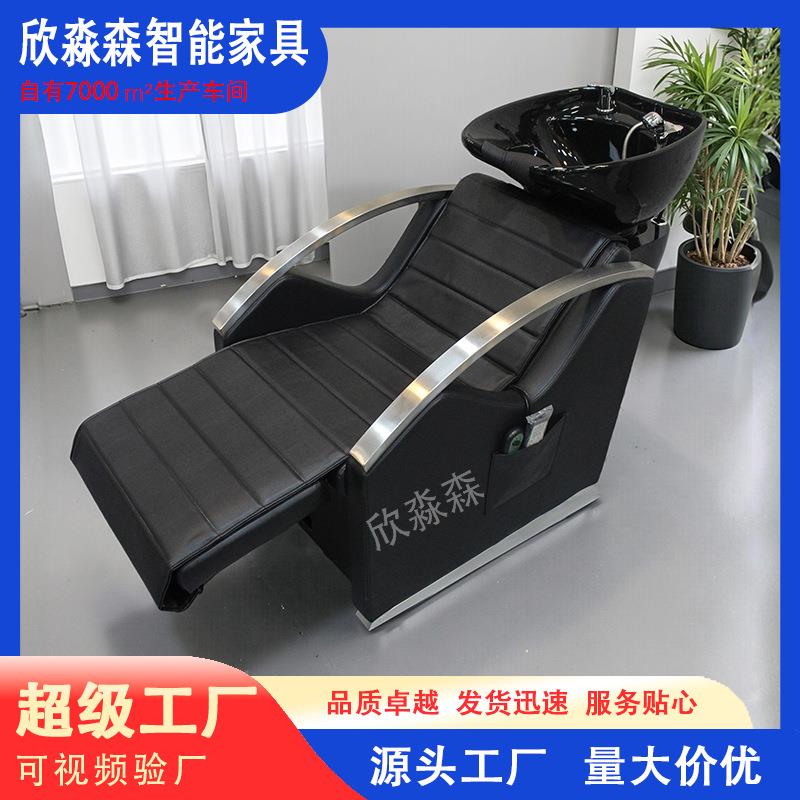 电动按摩洗头椅理发店小型坐式冲水床美发店发廊专用陶瓷盆洗头床