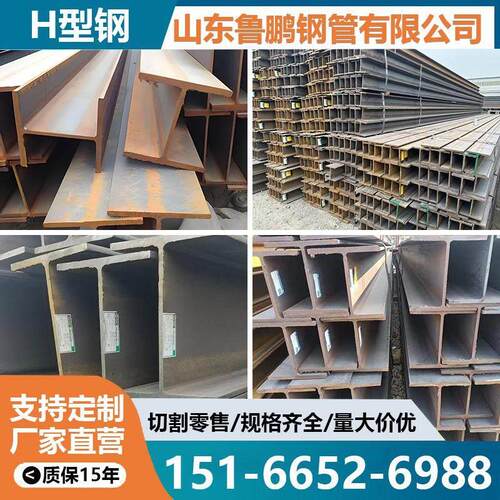 现货Q235B/Q355B 高频焊H型钢热轧桥梁轨道建筑柱可切割规格齐全
